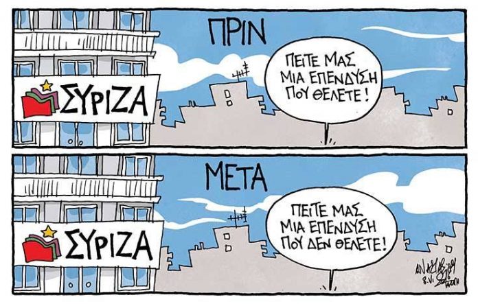 στε