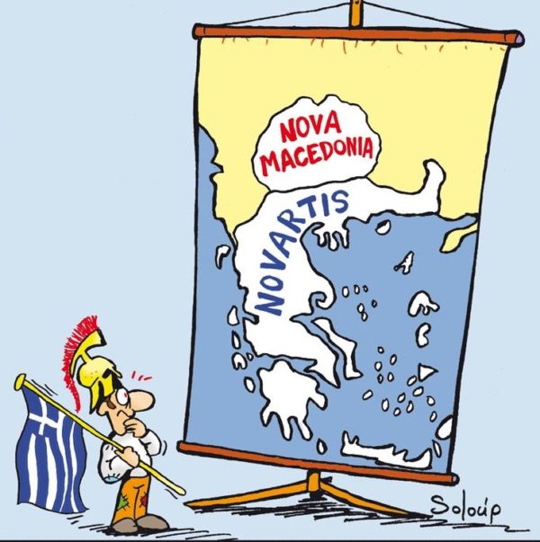 σκίτσο