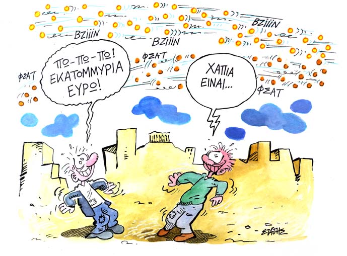 σκίτσο