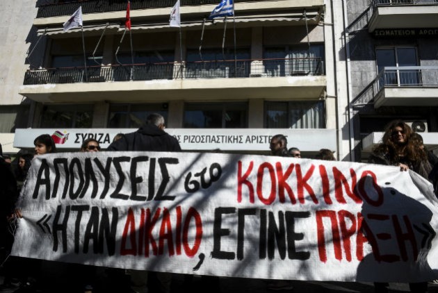 αντεργατικές