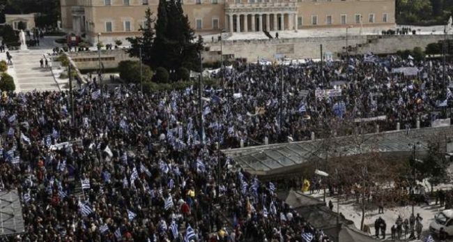 συλλαλητήριο
