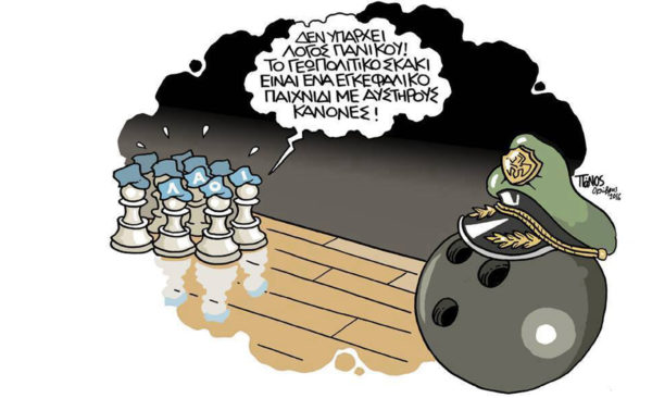 σκίτσο