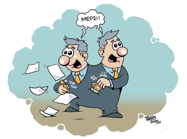 σκίτσο