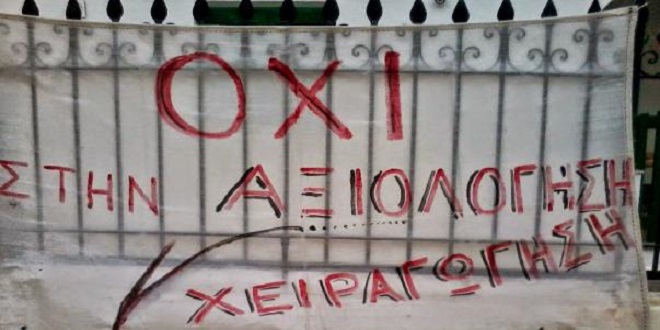 ΑΔΕΔΥ