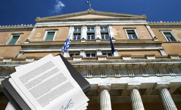 γραφείο