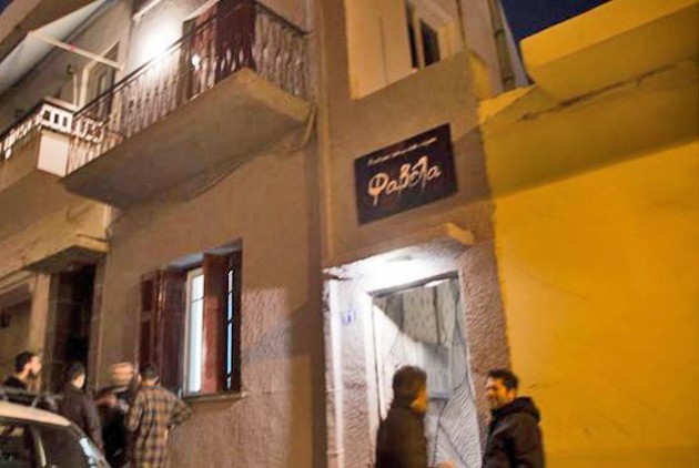 εγκληματική