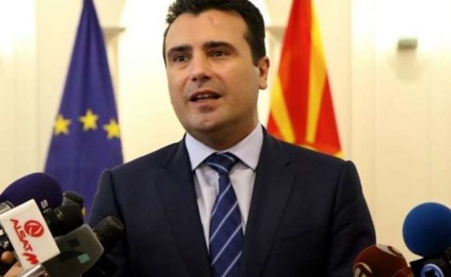 σκόπια
