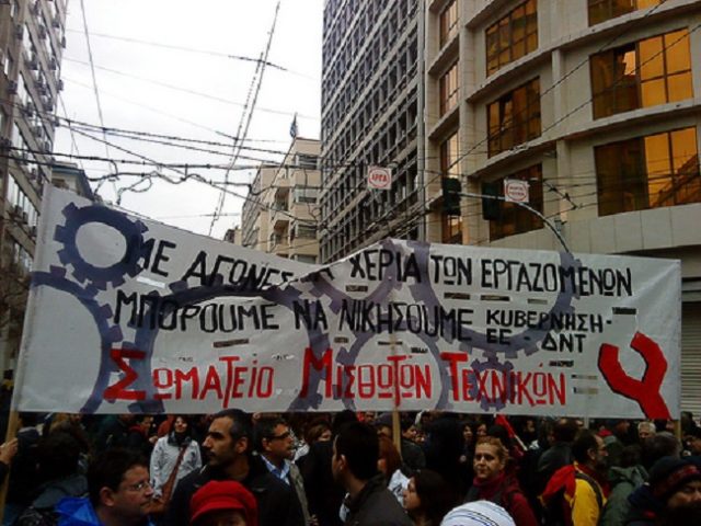 σωματείο