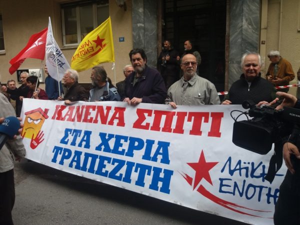 λαφαζάνης
