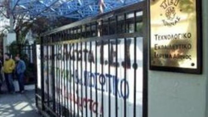 περικοπές μισθών