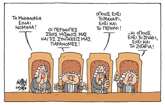 σκίτσο