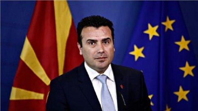 συνταγματική
