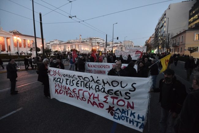 Αφρίν