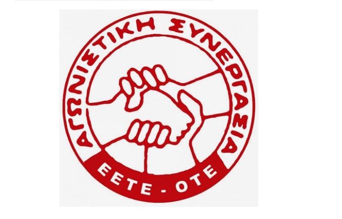 πετ οτε