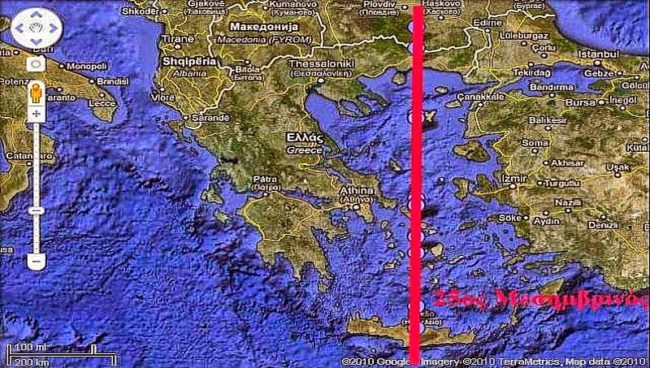 αιγαίο