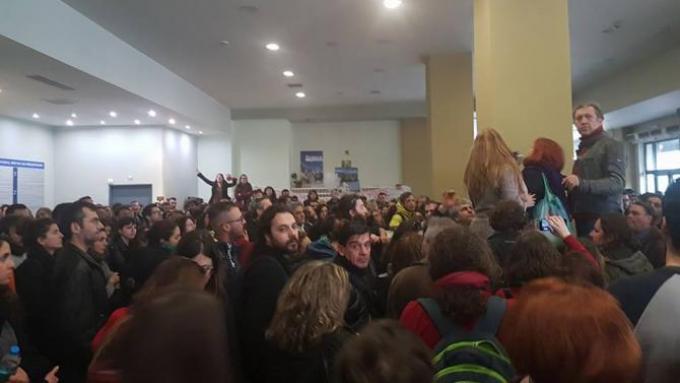 κατάληψη στο υπουργείο Παιδείας