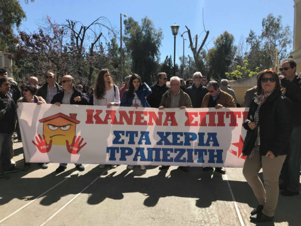 κρατούμενους