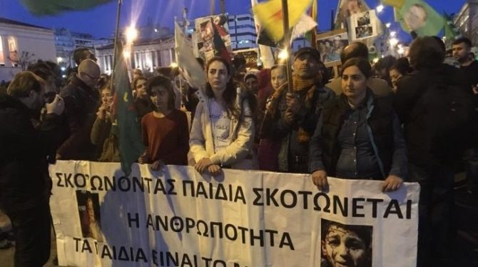 συγκέντρωση