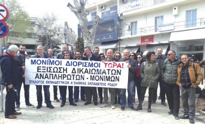 ρόδος
