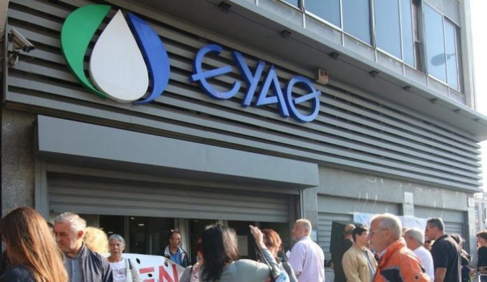 νερό
