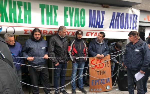 ευαθ