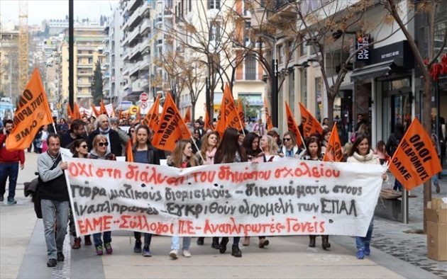 καταγγέλλουμε