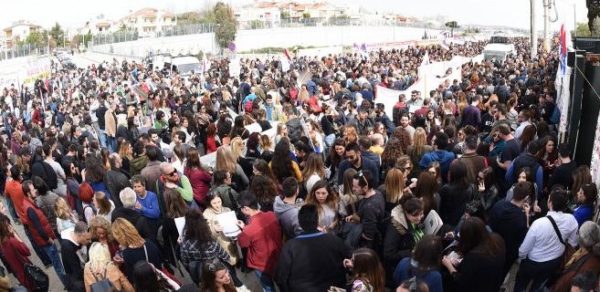 πανεκπαιδευτικό