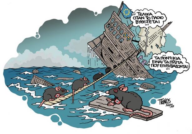 σκίτσο