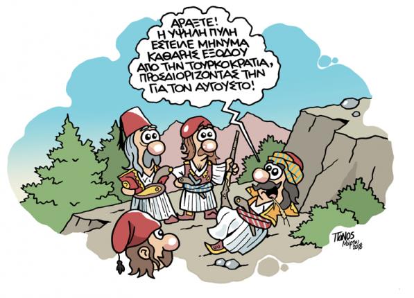 σκίτσο