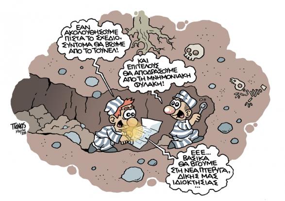 σκίτσο