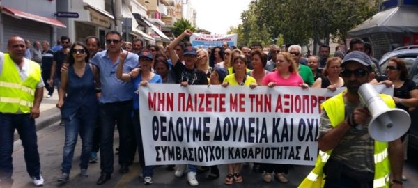 γιλέκα