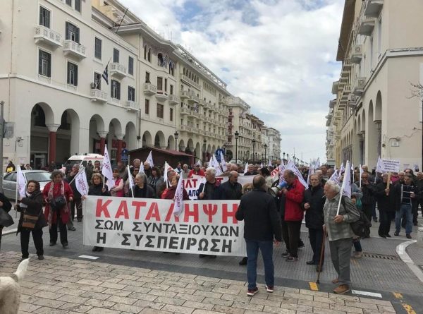 θεσσαλονίκη