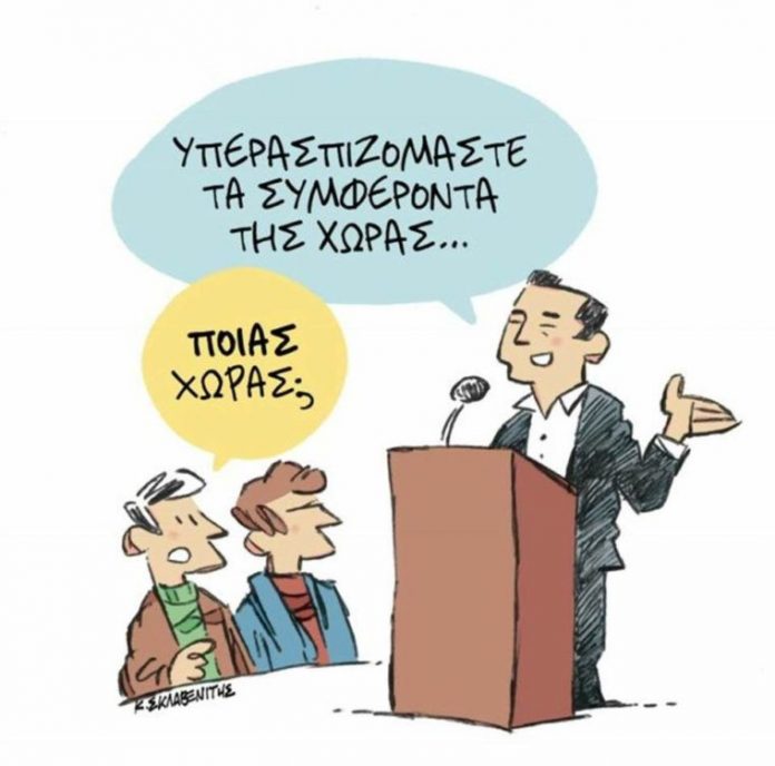 σκίτσο