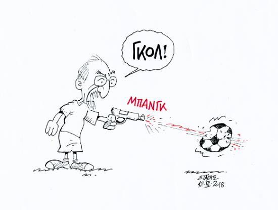 σκίτσο
