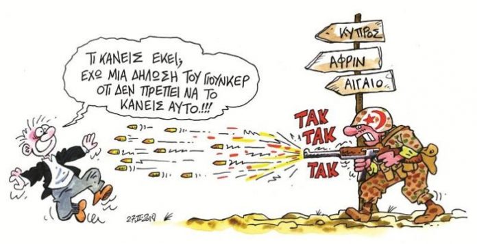 σκίτσο