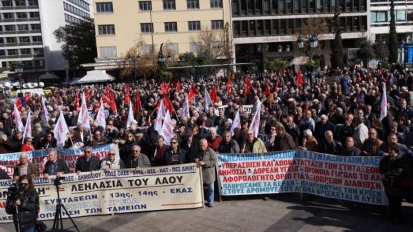 συγκέντρωση