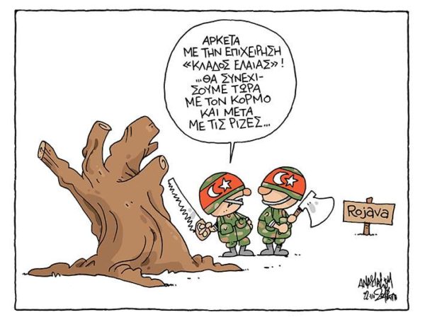 σκίτσο