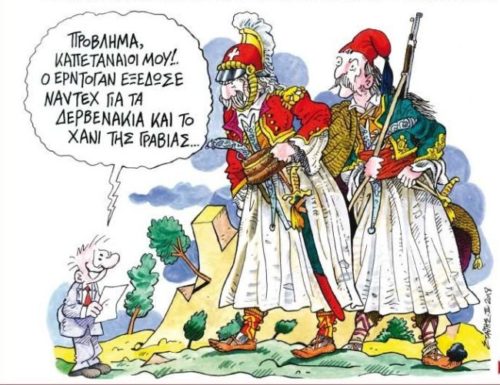 σκίτσο