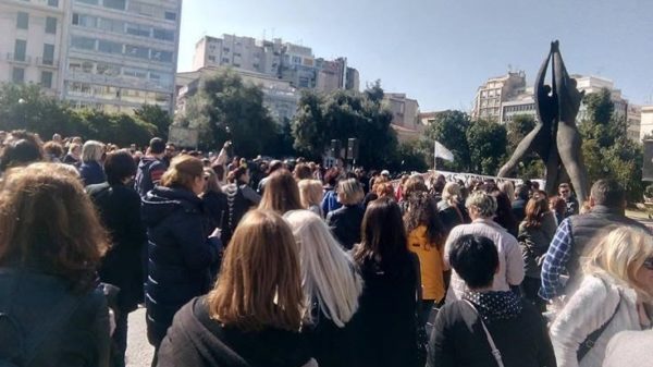 απεργιακή