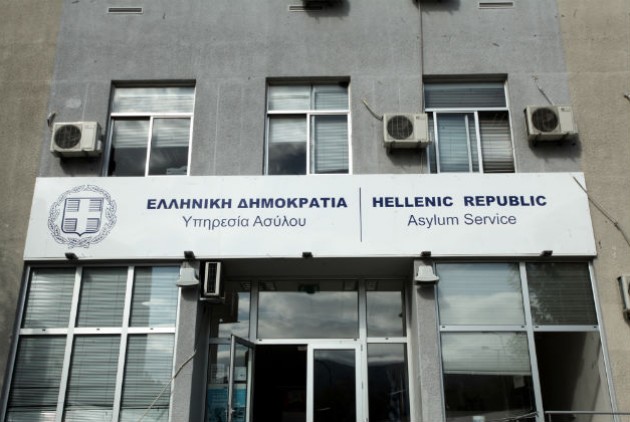 επίσχεση