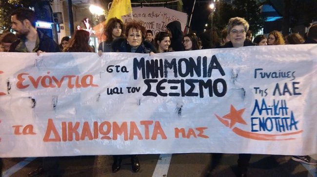 ημέρα