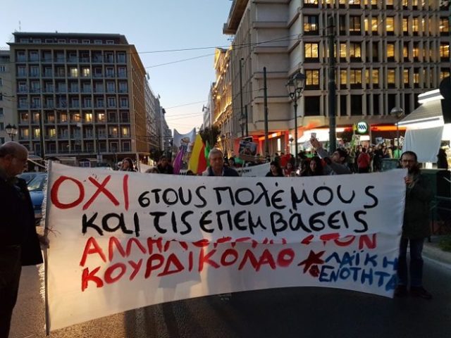 σταθμός