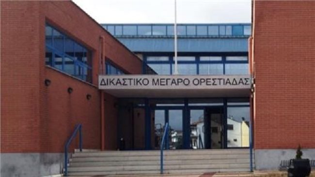 αφέθηκαν