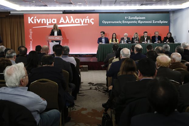 κίνημα