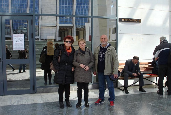 μήνυση