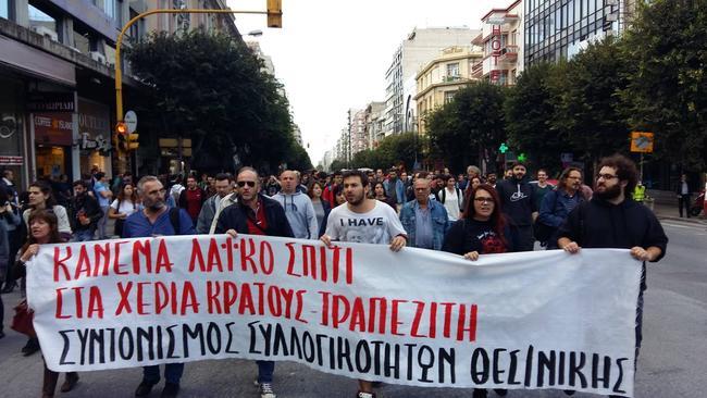 πλειστηριασμών