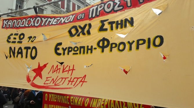 μαζικό