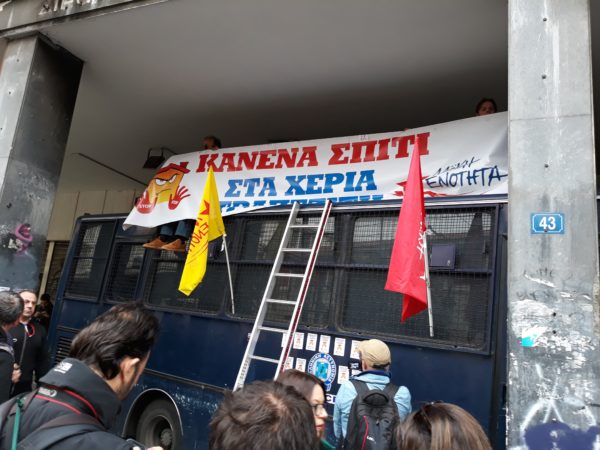 πλειστηριασμοί