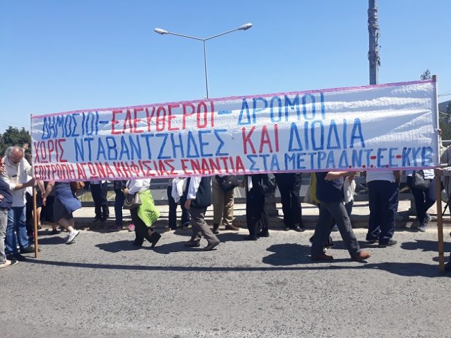 βαρυμπόμπης