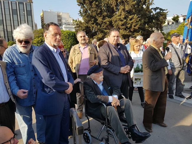 πορεία